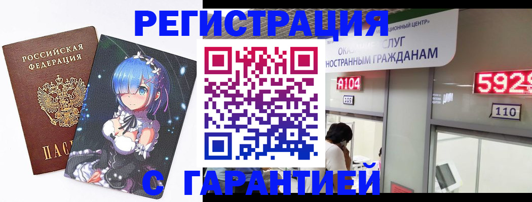 регистрация для дет. сада в Буйнакске